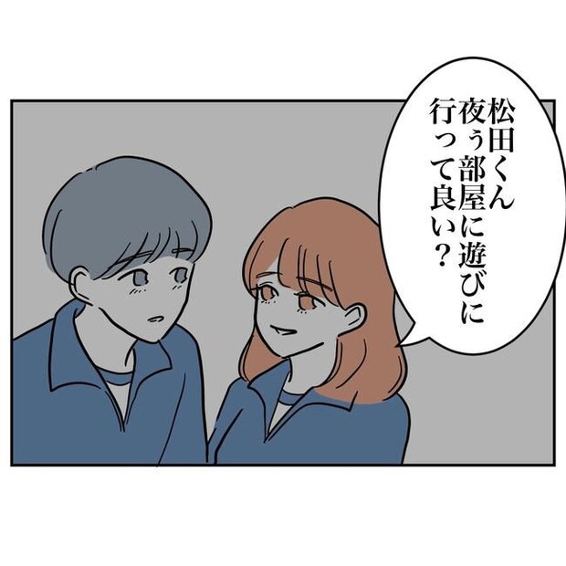 学童の先生と不倫した夫の末路／ぽん子