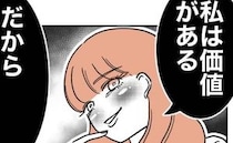 先生「私には価値があるんだも〜ん♡」児童と保護者を見下し→先生「だから…」ゆがんだ本性とは？
