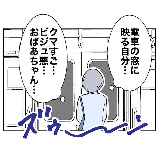 学童の先生と不倫した夫の末路／ぽん子