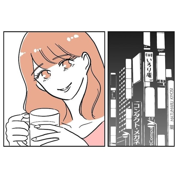 学童の先生と不倫した夫の末路／ぽん子