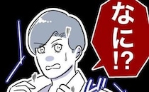 「なに！？」不倫デートに出かけたい夫→トイレから悲鳴が！妻の緊急事態に夫は＜ママ友と不倫した夫＞