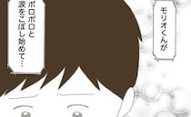 ＜小学生トラブル＞「いけないとわかってた…」傷付けたお友だちが息子をいじめていた理由はまさかの…