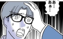 上司「出張中に不倫してたんだろ」え、なぜバレた？→職場に届いたまさかのサプライズに夫、絶体絶命…
