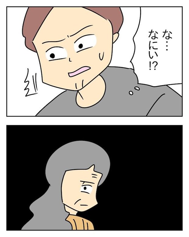 家計を夜の店に使いこむ夫／じむ