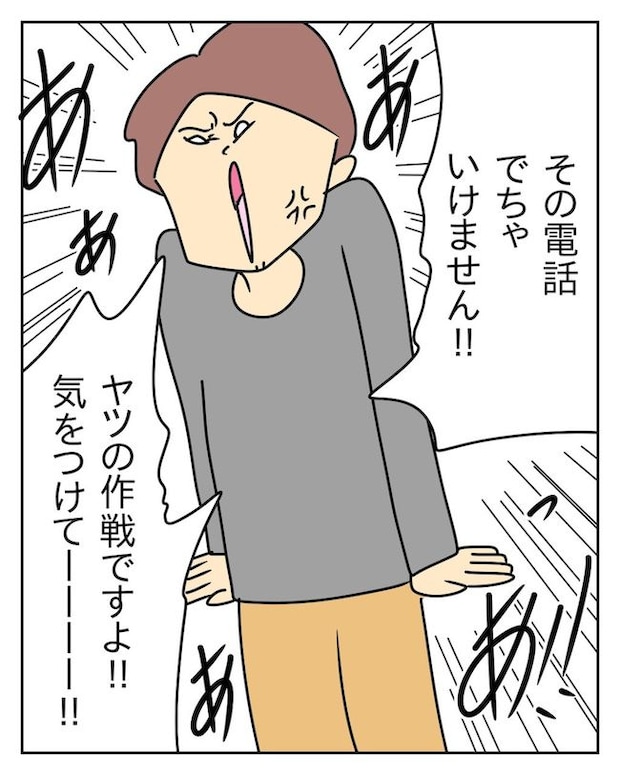 家計を夜の店に使いこむ夫／じむ