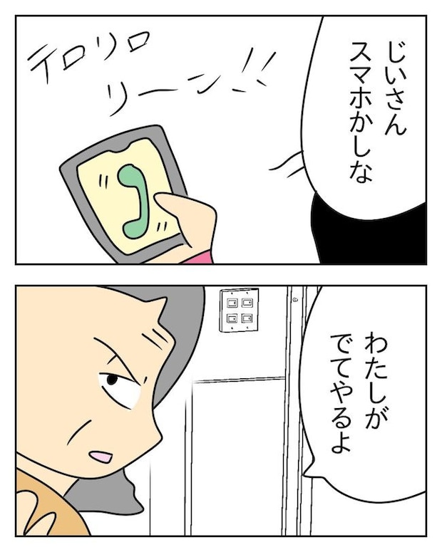 家計を夜の店に使いこむ夫／じむ