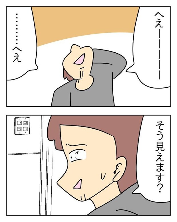 家計を夜の店に使いこむ夫／じむ