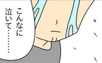 「まさか…」不倫したのは妻？夫？涙する夫に義母がかけた言葉とは？ ＜お金を使いこむ夫＞