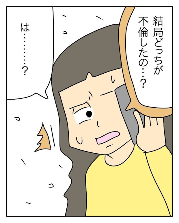 家計を夜の店に使いこむ夫／じむ