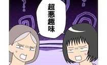 「超悪趣味…」不倫相手と共闘した私→夫が私と結婚した理由を知って絶句…＜口を出す夫・出さない夫＞