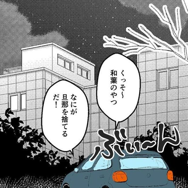 子どもが入院しても付き添いはワンオペ／紙屋束実