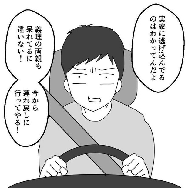 子どもが入院しても付き添いはワンオペ／紙屋束実