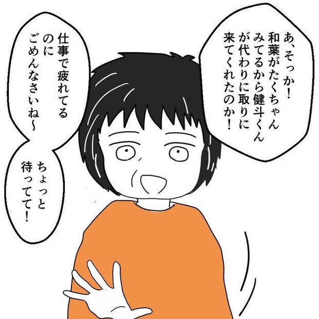 子どもが入院しても付き添いはワンオペ／紙屋束実