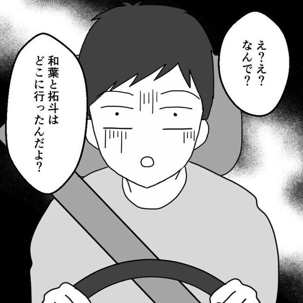 子どもが入院しても付き添いはワンオペ／紙屋束実