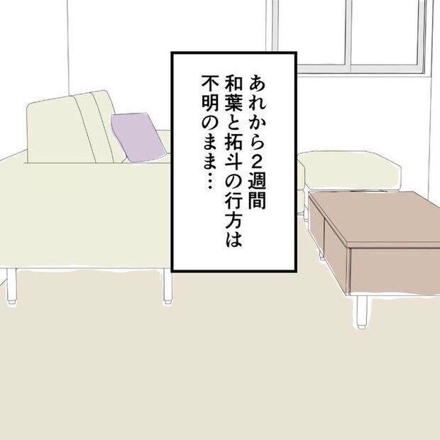子どもが入院しても付き添いはワンオペ／紙屋束実