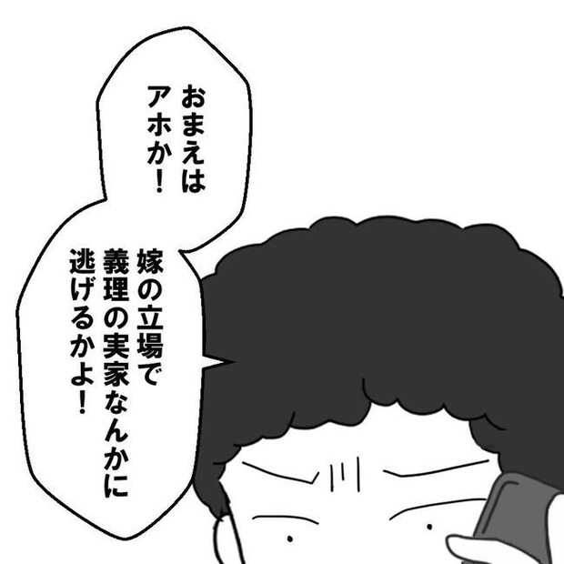 子どもが入院しても付き添いはワンオペ／紙屋束実