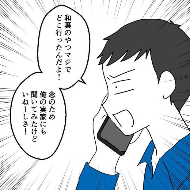 子どもが入院しても付き添いはワンオペ／紙屋束実