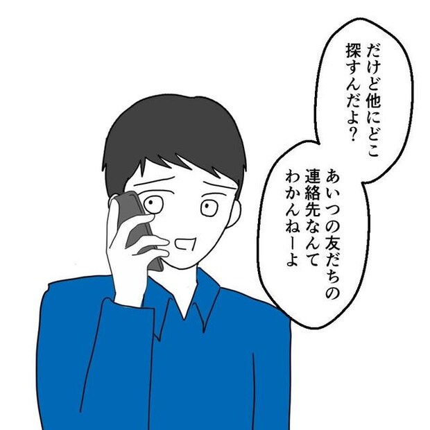 子どもが入院しても付き添いはワンオペ／紙屋束実