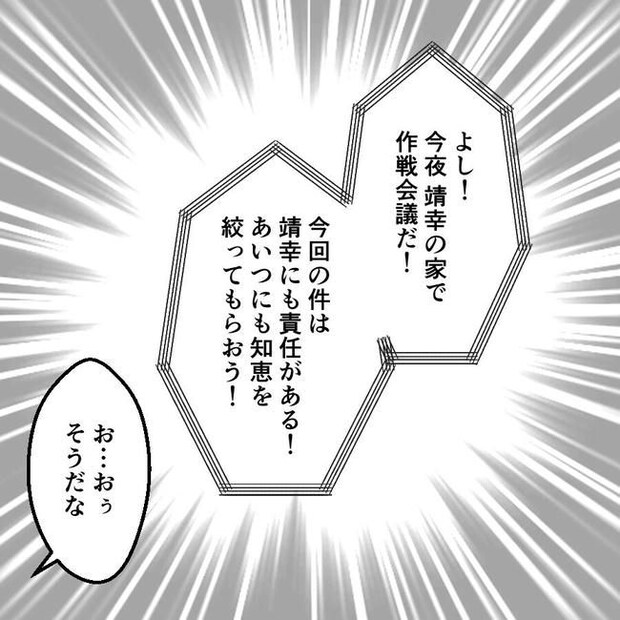 子どもが入院しても付き添いはワンオペ／紙屋束実