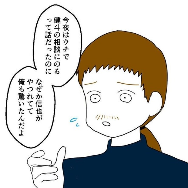 子どもが入院しても付き添いはワンオペ／紙屋束実