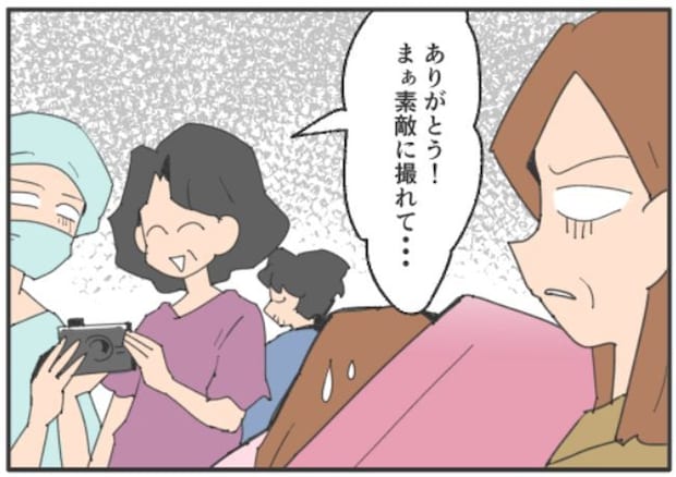 こどおじ義兄は家族ですか?/音坂ミミコ