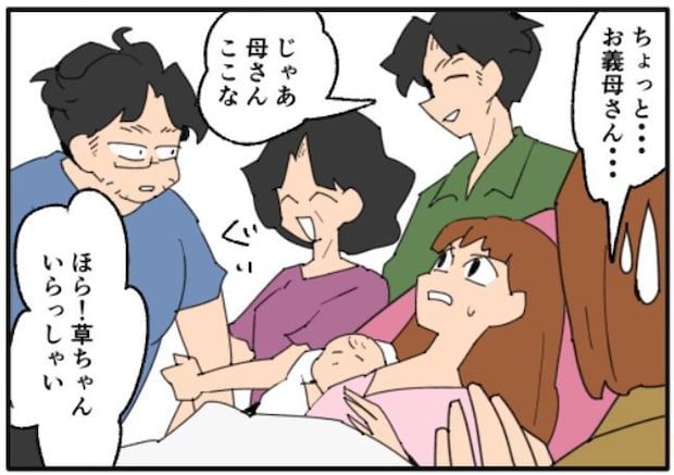 こどおじ義兄は家族ですか?/音坂ミミコ