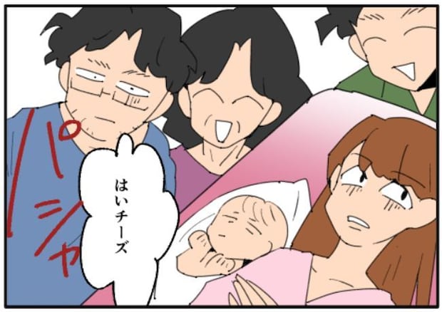 こどおじ義兄は家族ですか?/音坂ミミコ
