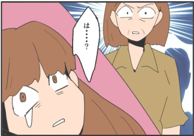 こどおじ義兄は家族ですか?/音坂ミミコ