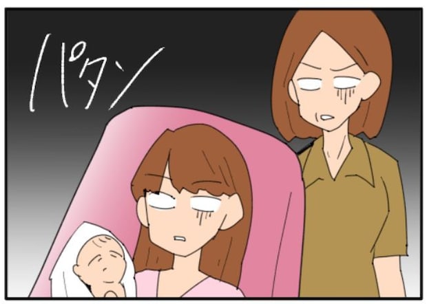 こどおじ義兄は家族ですか?/音坂ミミコ