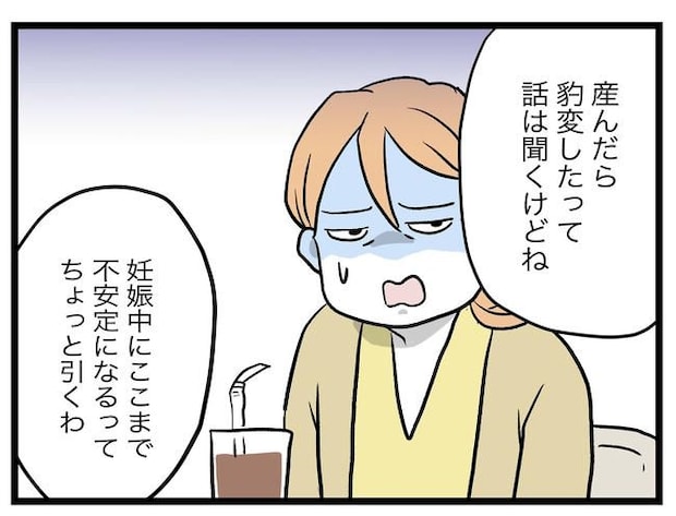 完璧な母親/ツムママ