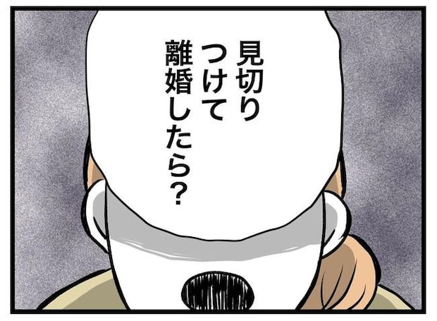 完璧な母親／ツムママ