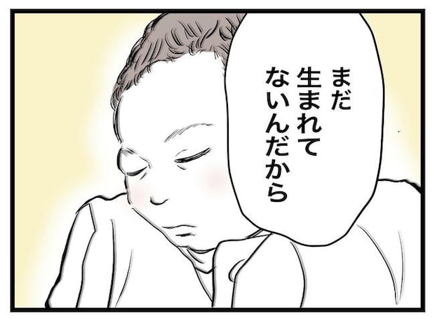 完璧な母親／ツムママ