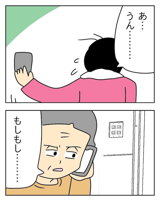家計を夜の店に使いこむ夫／じむ
