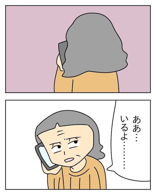 家計を夜の店に使いこむ夫／じむ