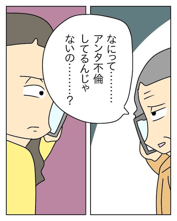 家計を夜の店に使いこむ夫／じむ