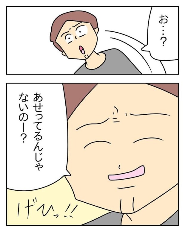 家計を夜の店に使いこむ夫／じむ