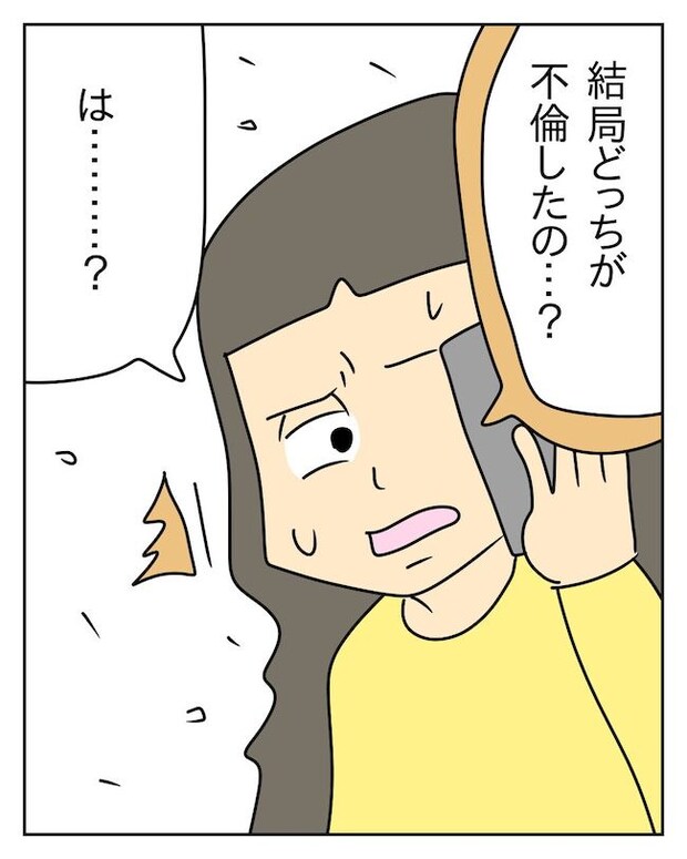 家計を夜の店に使いこむ夫／じむ