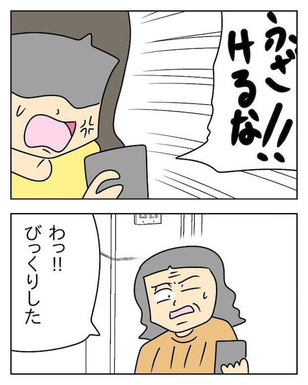 家計を夜の店に使いこむ夫／じむ