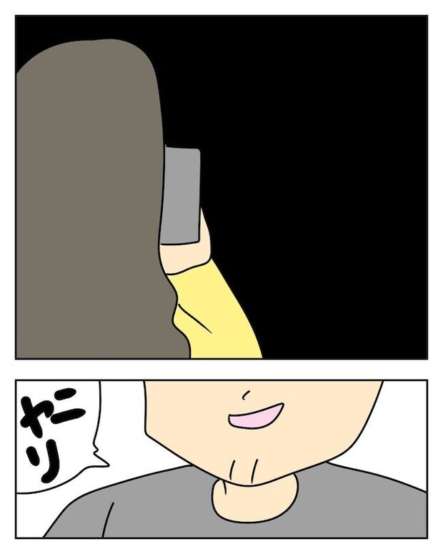 家計を夜の店に使いこむ夫／じむ