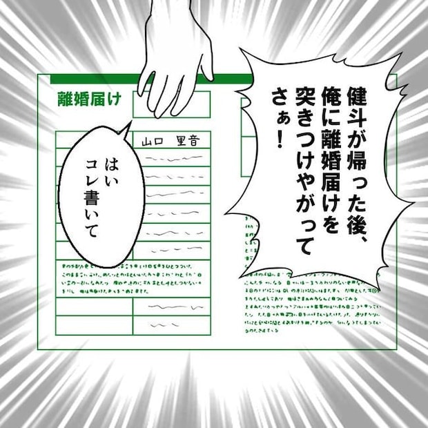 子どもが入院しても付き添いはワンオペ／紙屋束実