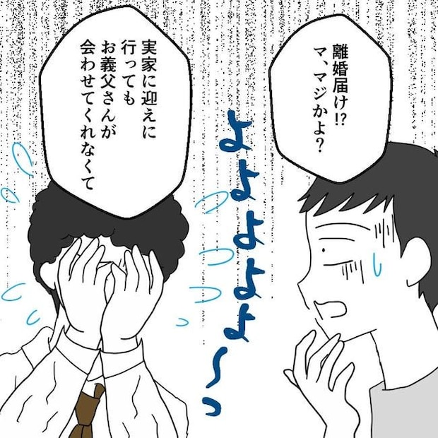 子どもが入院しても付き添いはワンオペ／紙屋束実