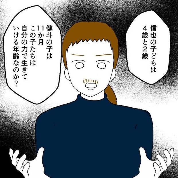 子どもが入院しても付き添いはワンオペ／紙屋束実
