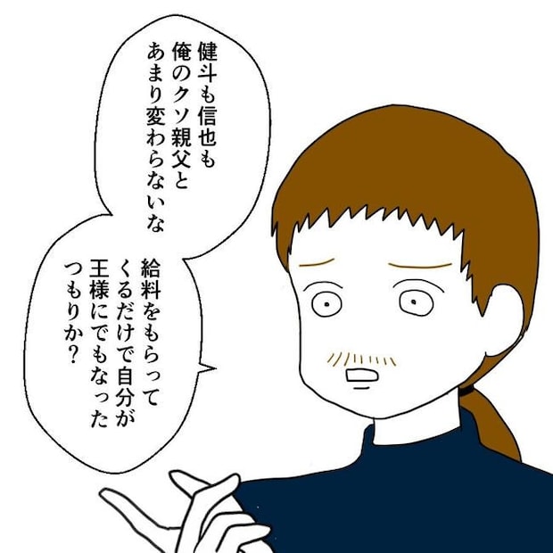 子どもが入院しても付き添いはワンオペ／紙屋束実