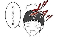 妻子が家出！探し回る夫「どうした？」友人がゲッソリやつれた姿で現れたワケ＜育児を妻任せにする夫＞