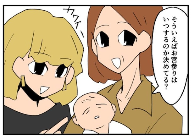 こどおじ義兄は家族ですか？／音坂ミミコ