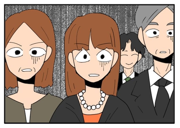 こどおじ義兄は家族ですか？／音坂ミミコ