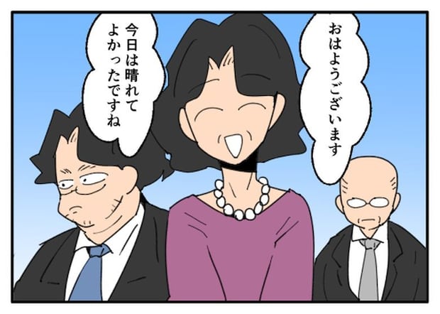 こどおじ義兄は家族ですか？／音坂ミミコ