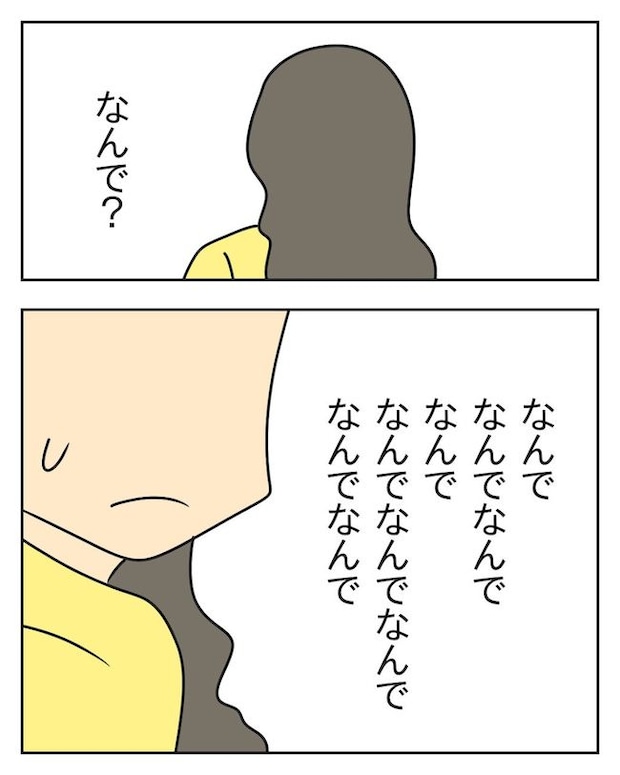 家計を夜の店に使いこむ夫/じむ