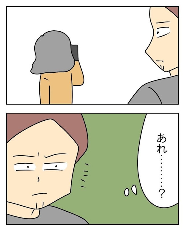 家計を夜の店に使いこむ夫/じむ