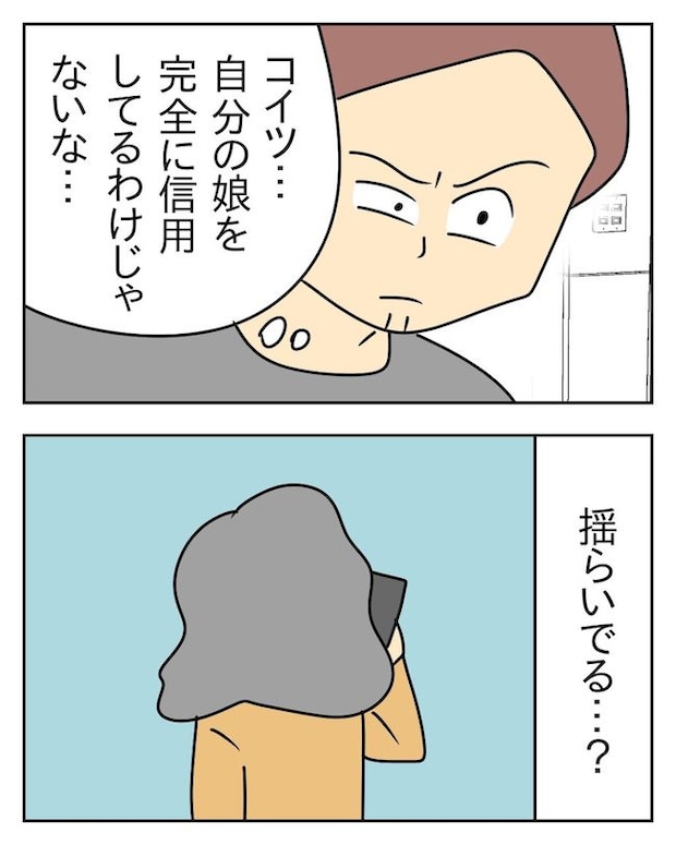家計を夜の店に使いこむ夫/じむ